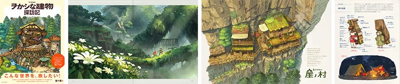 A Tiny Wander: Four-panel art with Japanese text, forest path, cliff village, character sheet.