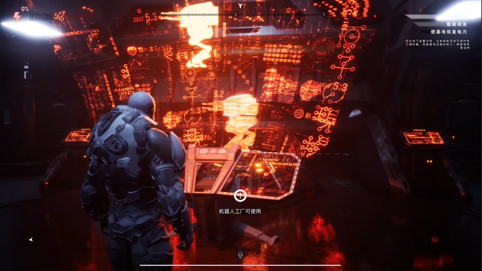 Hologram Control Console – AINUR AINUR: Armored figure faces orange holographic console; Chinese UI panel at right.