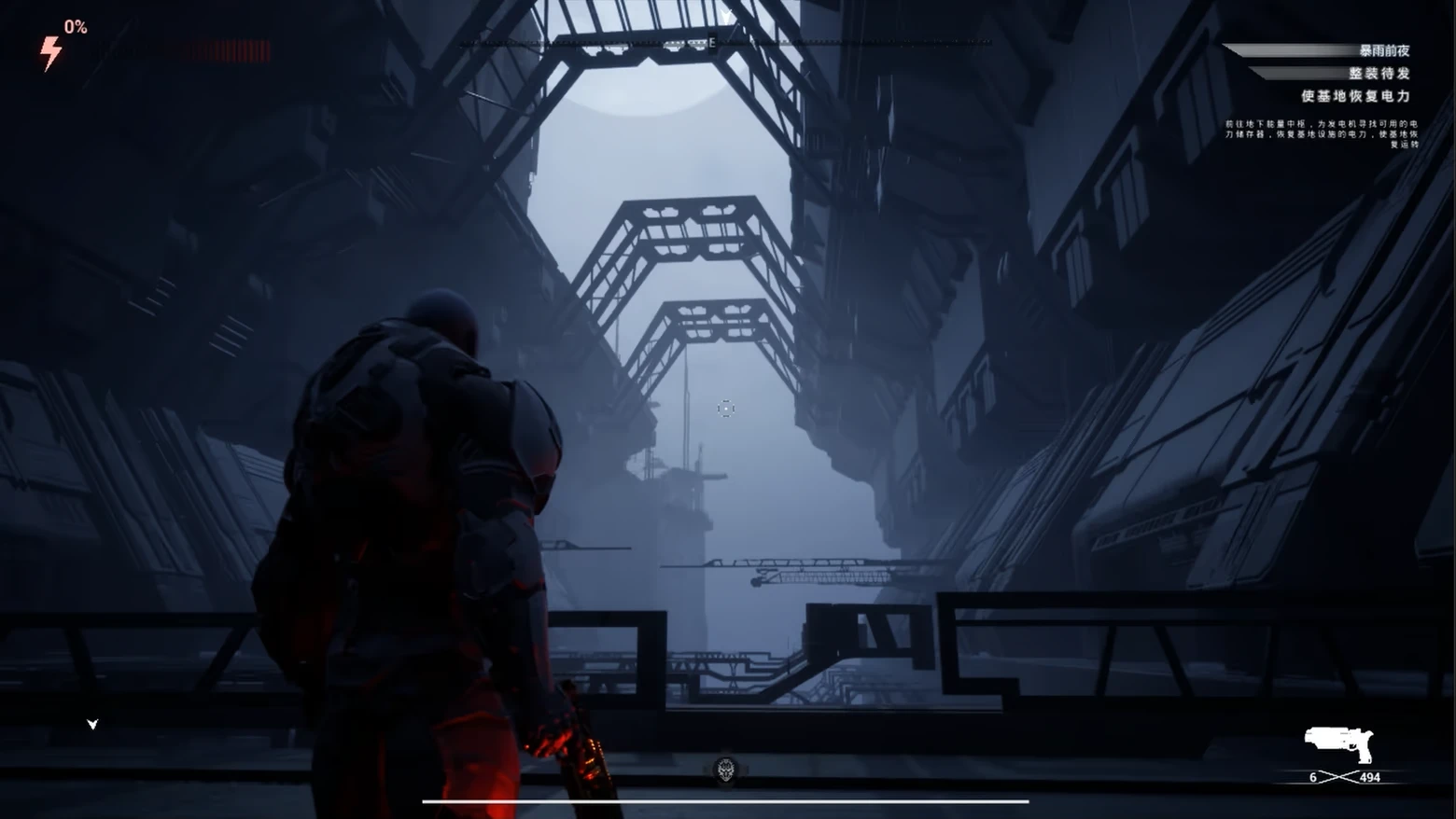 Industrial Canyon Walkway – AINUR AINUR: Armored figure in foggy metal corridor; Chinese mission text and 0% lightning UI.