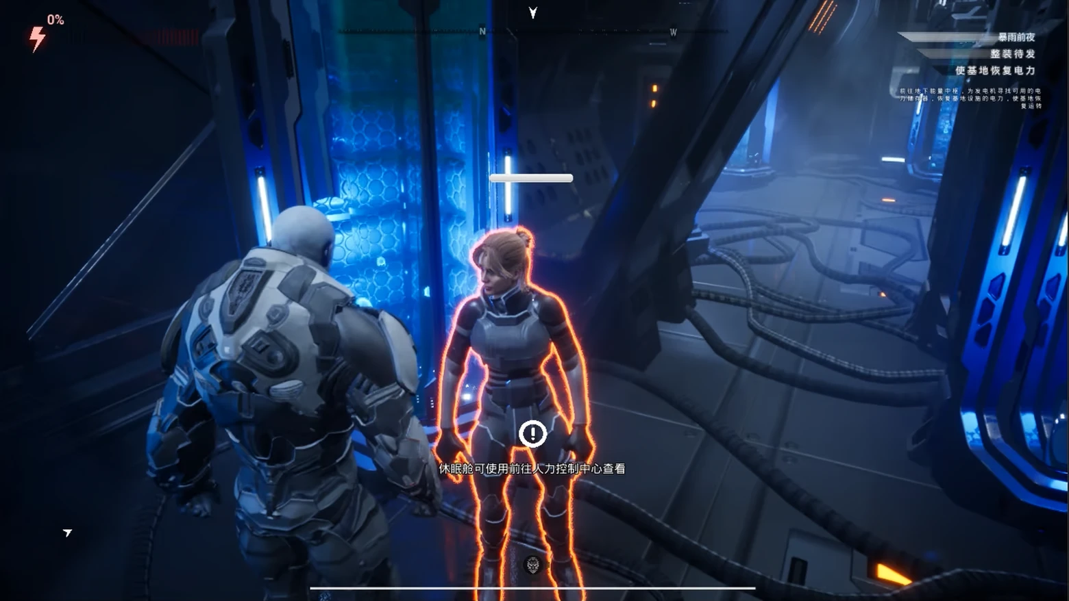 Npc Interaction Scene – AINUR AINUR: Armored character faces orange-outlined woman in blue sci-fi corridor with Chinese UI text.
