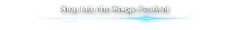 Shugo Festival Banner – AION 2 AION 2: White text “Step Into the Shugo Festival” on blue glowing banner.