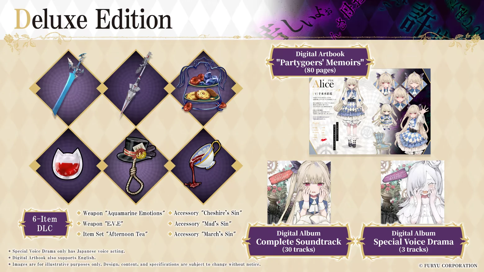 CRYMELIGHT: Deluxe Edition graphic with DLC items, artbook, soundtrack, voice drama text.