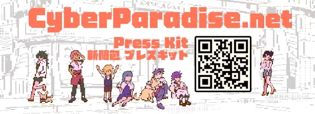 Cyber Paradise: Pixel art characters, QR code, and "CyberParadise.net Press Kit" text in orange.