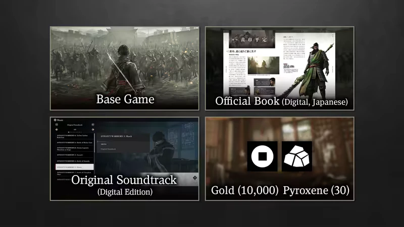 DYNASTY WARRIORS: Four panels show Base Game, Official Book, Original Soundtrack, and Gold/Pyroxene.