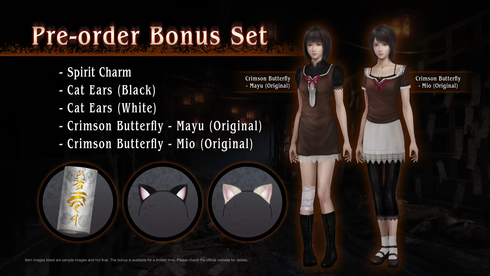 FATAL FRAME II: Pre-order Bonus Set list with Mayu and Mio character models on right.