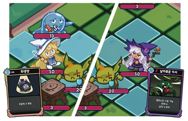 Hope & Elpis: Split screen with magical girls, goblins, cards, and grid background.