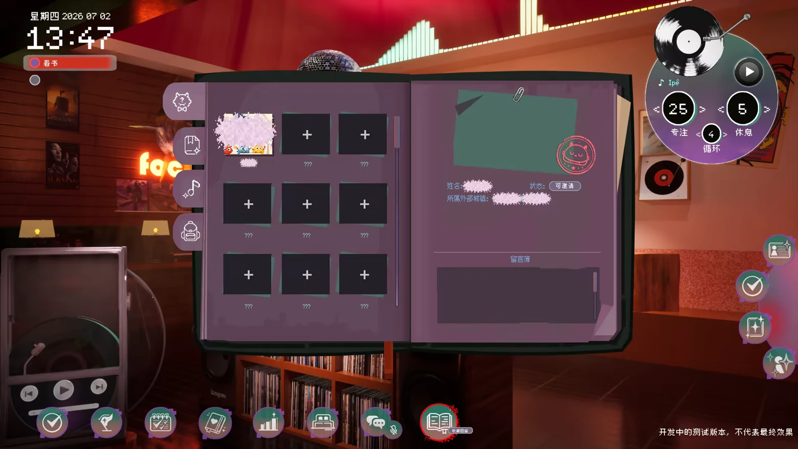 Journal Collection – Lofi Records: Beats, Focus & Stories Lofi Records: Open journal UI with photo slots, 13:47 clock, and record timer dial.