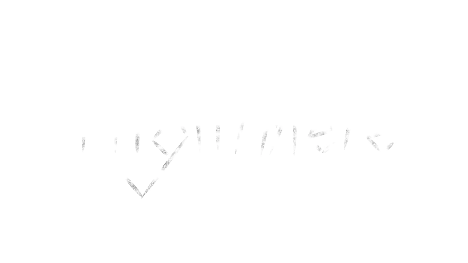 Nightmere: White glitchy handwritten logo text on a black background.