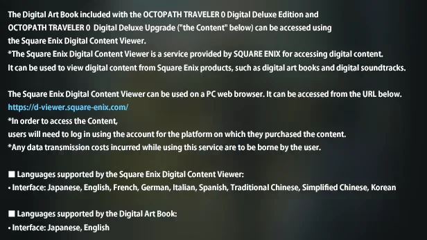 OCTOPATH TRAVELER 0: Text details accessing digital content via Square Enix Digital Content Viewer.