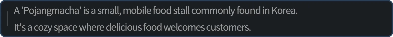 POJANGMACHA: Text reads "A 'Pojangmacha' is a small, mobile food stall commonly found in Korea."