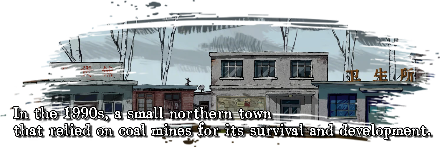 Shanwen: Snowy town buildings with Chinese signs; subtitle reads “In the 1990s...”.