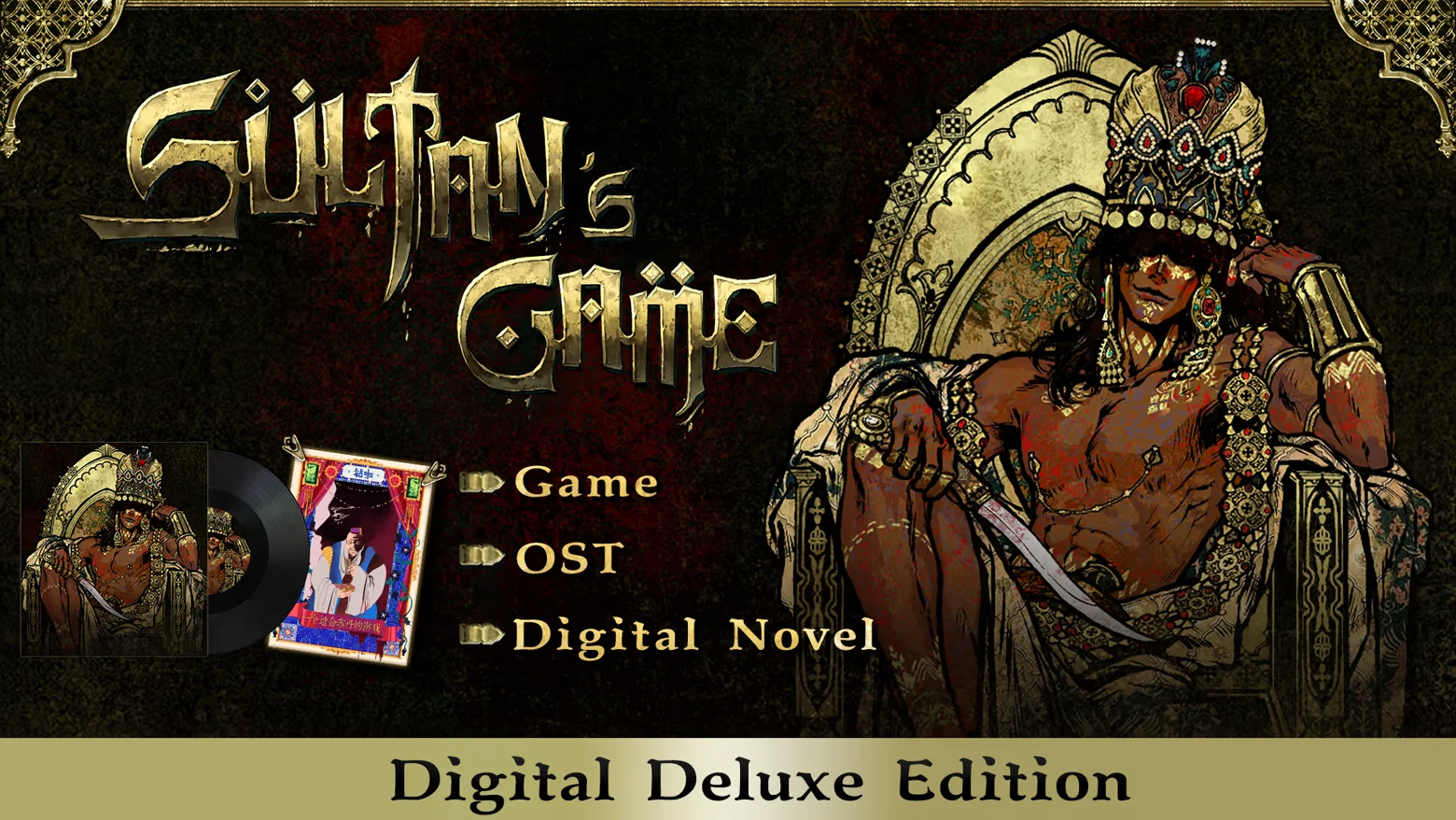 Sultan's Game: Ornate title, regal figure on throne, menu options for Game, OST, Digital Novel.