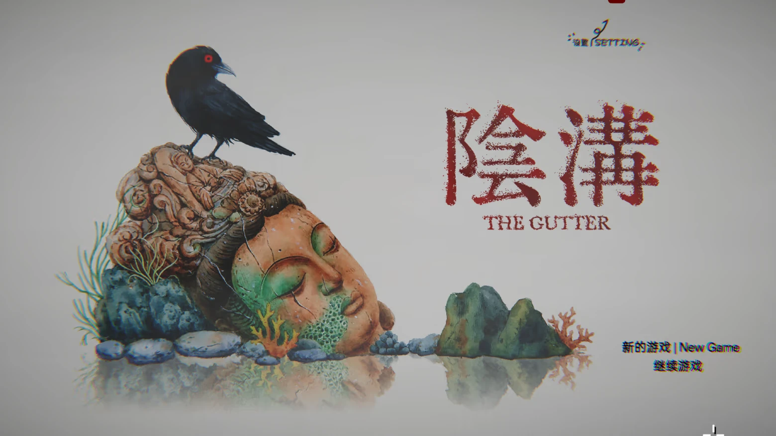 THE GUTTER: Crow on carved head statue; red Chinese title, “THE GUTTER,” New Game menu.