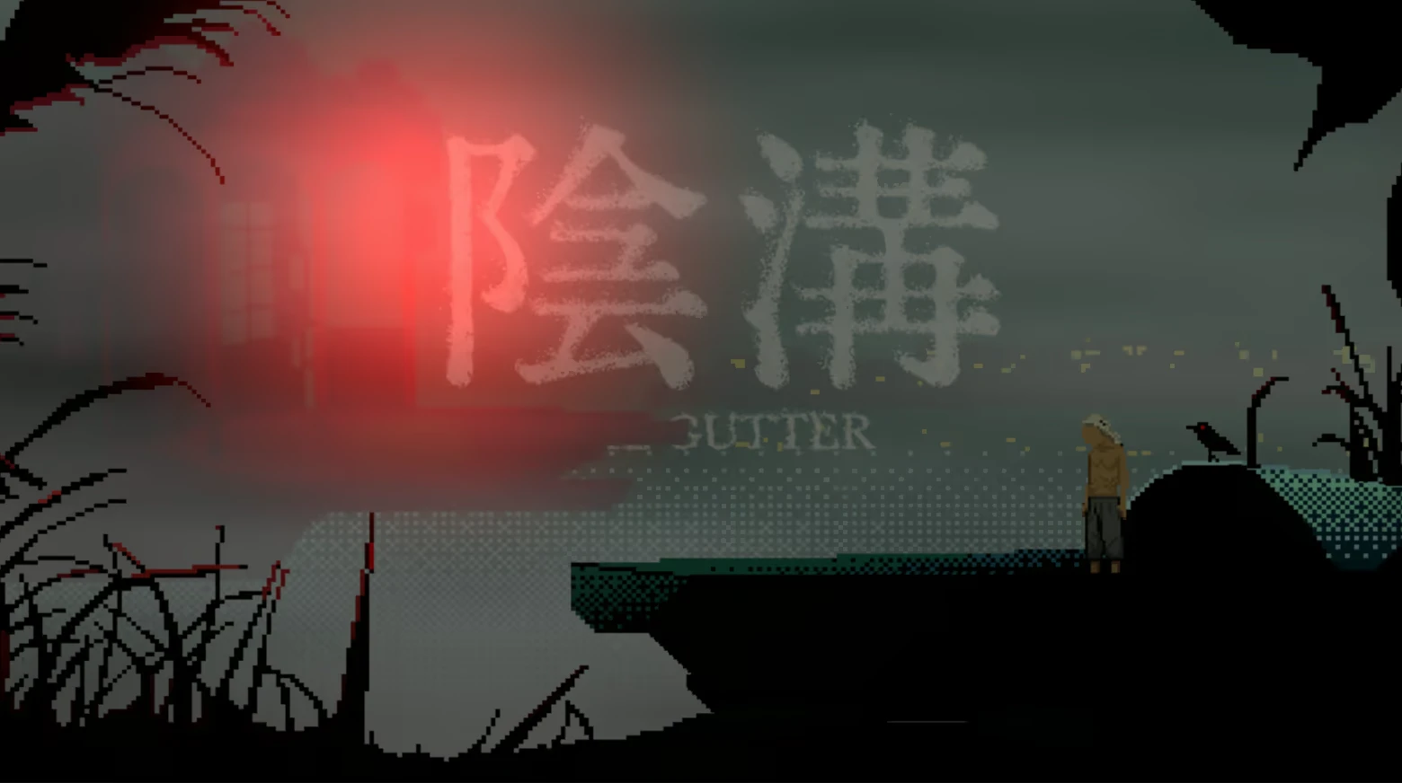 THE GUTTER: Pixel art figure on dock under red glow, Chinese characters and “GUTTER” text.