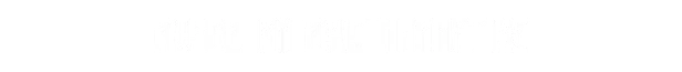 Warhammer 40,000: Bold white text reads "FORGE AN EPIC NARRATIVE" on a black background.