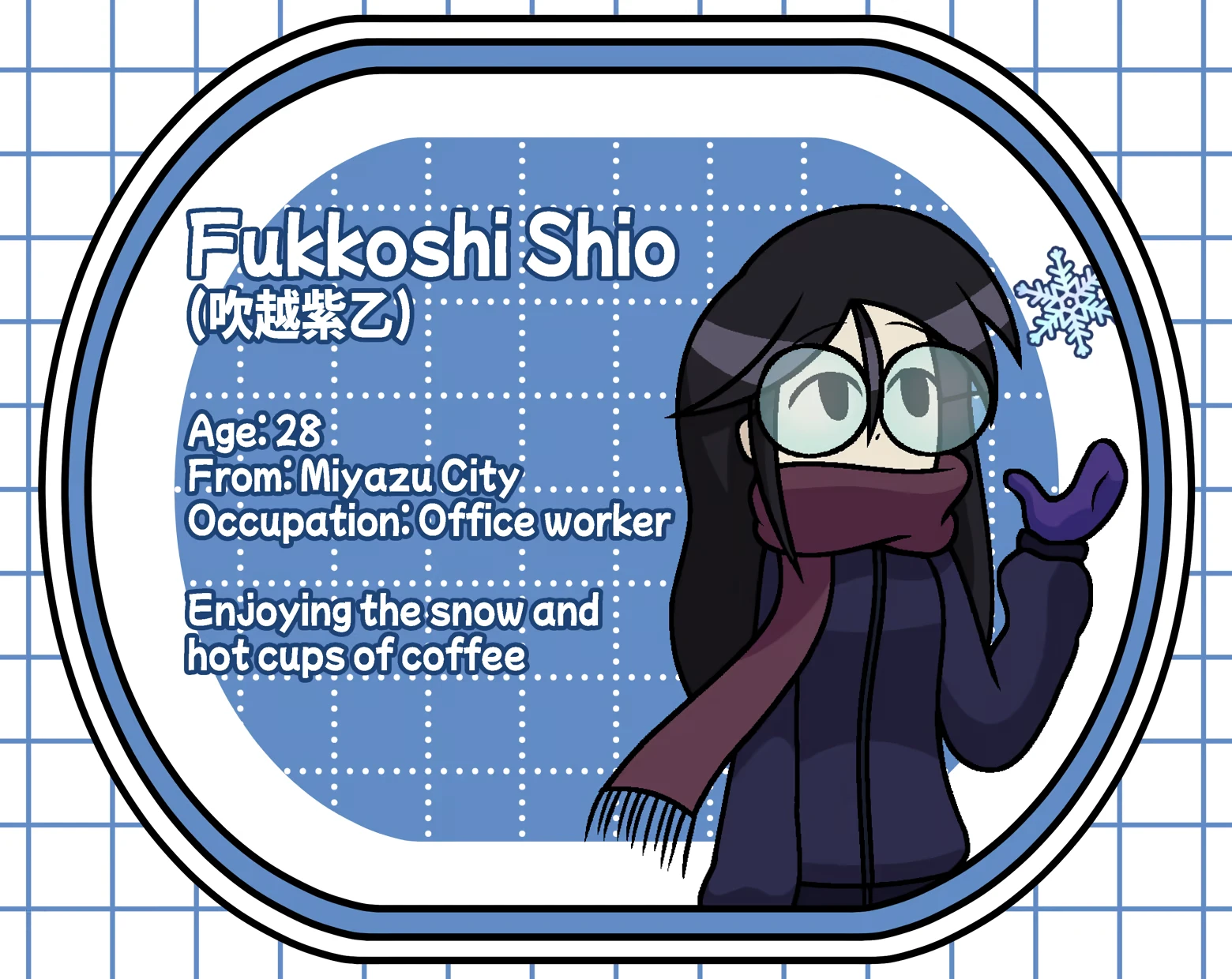 Winter Heat: Shio, age 28, from Miyazu City, enjoys snow and coffee. Wearing scarf and gloves.