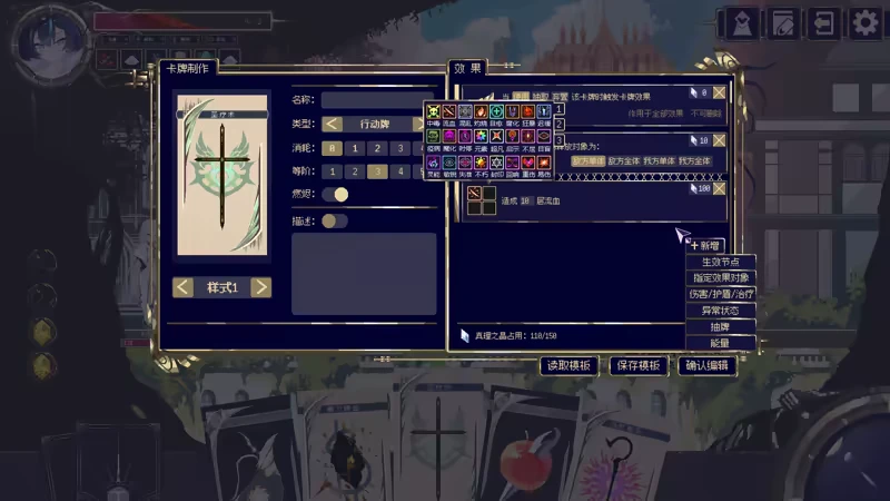 Witch's Apocalyptic Journey: Card crafting menu with symbols, stats, and a cross-shaped card design.