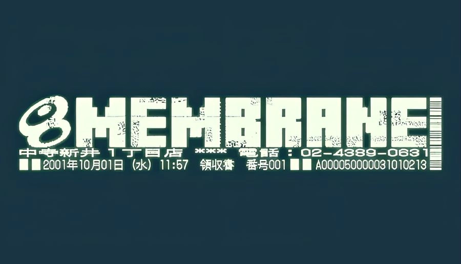 Membrane: Pixelated title card beside small girl under streetlight near building, surrounded by dark green misty shapes.